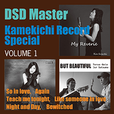 Kamekichi Record Special Reel to Reel Vol.1