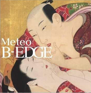 B-EDGE/Meteo
