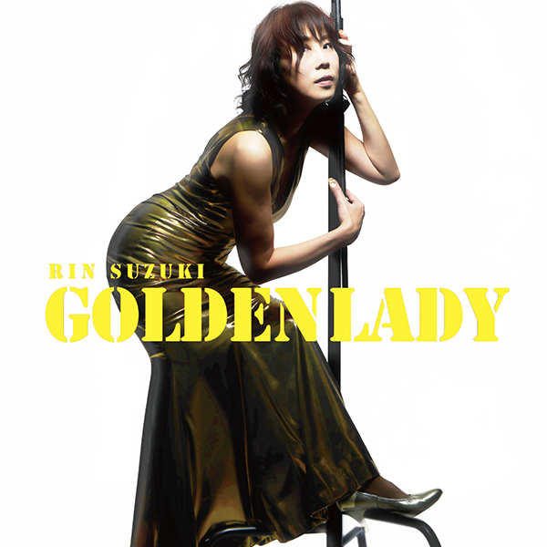 ゴールデン・レディ/鈴木輪