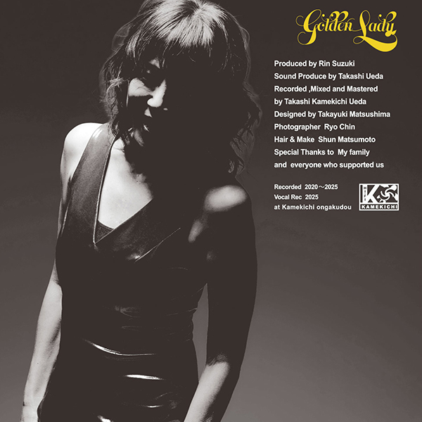 ゴールデン・レディ